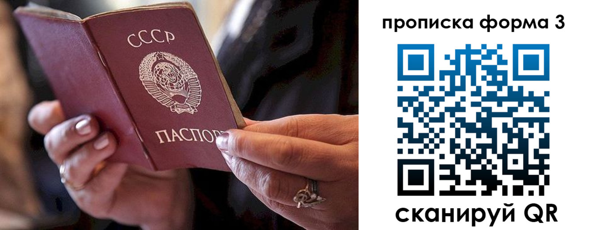 регистрация для школы в Пермской области