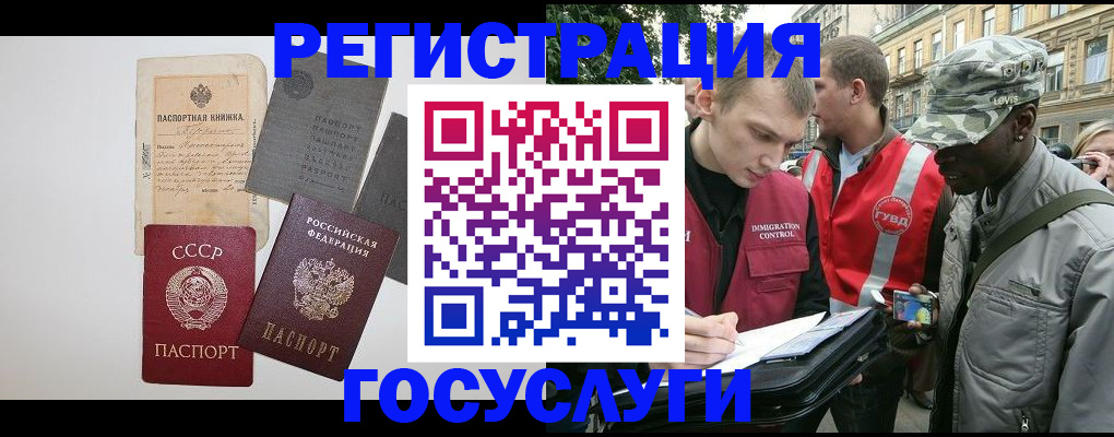 временная регистрация адрес в Пермской области