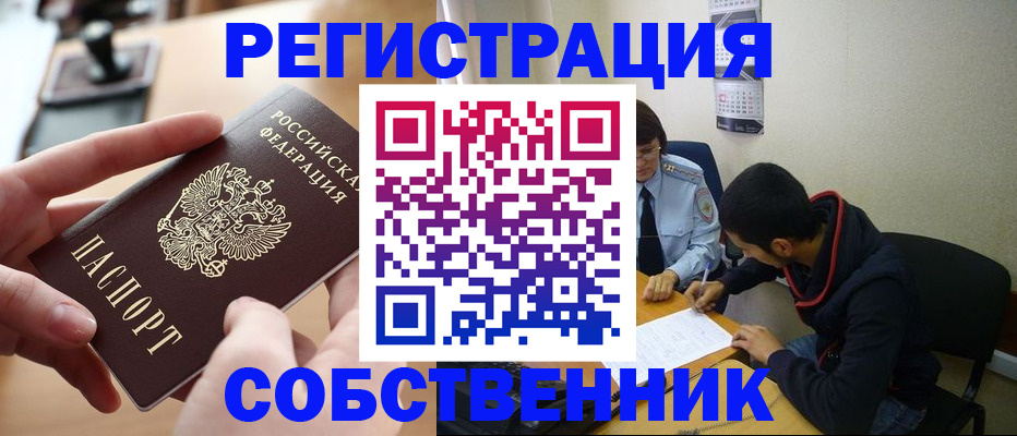 временная регистрация госуслуги в Пермской области