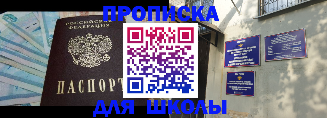 временная регистрация госуслуги в Пермской области